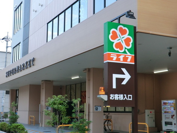 南馬込セントラルパレス(ライフ東馬込店)