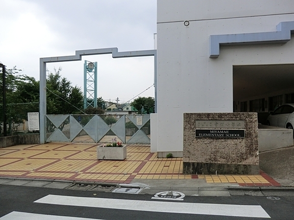 自由ヶ丘センチュリーマンション(目黒区立宮前小学校)