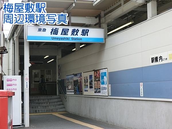 ニックハイム大森梅屋敷(梅屋敷駅(京急本線))