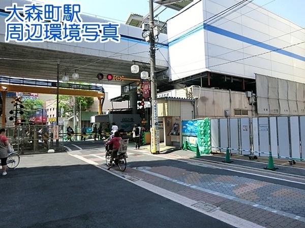 ニックハイム大森梅屋敷(大森町駅(京急本線))