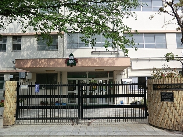エクセルシオール碑文谷(目黒区立向原小学校)