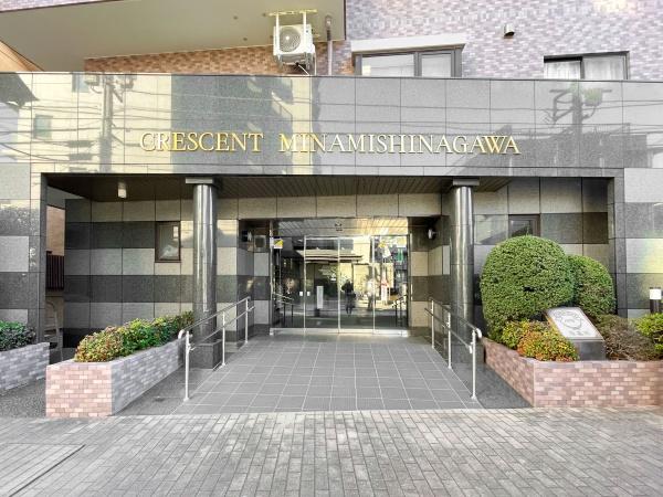 クレッセント南品川