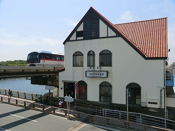 南大井アーバンハイツ(大井競馬場前駅(東京モノレール羽田線))