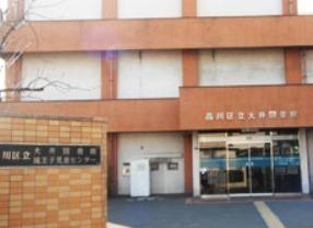 京急シティ立会川(品川区立大井図書館)