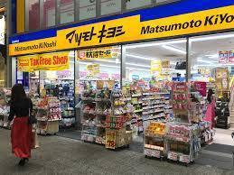 シャトーエスペランス(マツモトキヨシ学芸大学東口店)