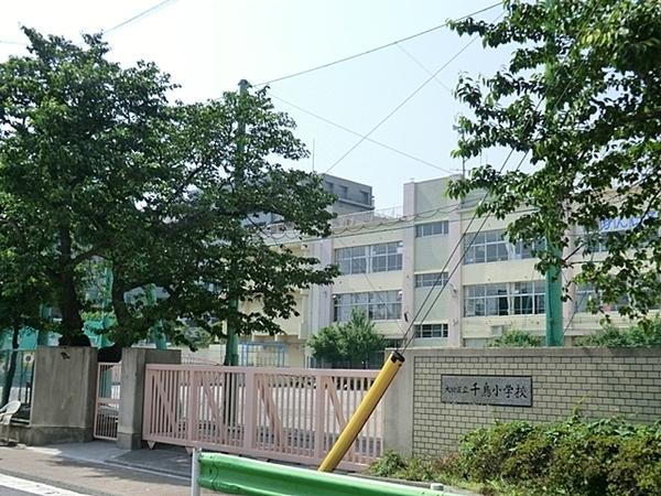 朝日千鳥町マンション(大田区立千鳥小学校)