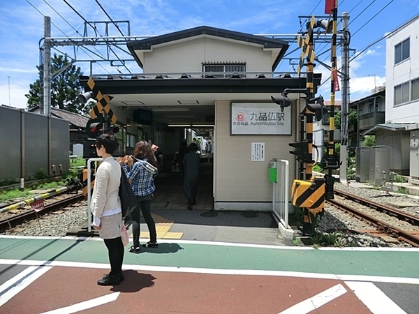 ベルハイム九品仏B棟(九品仏駅(東急大井町線))