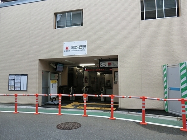 セザール大岡山(緑が丘駅(東急大井町線))