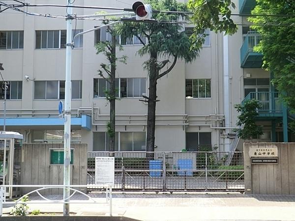 第二愛知マンション(目黒区立東山中学校)