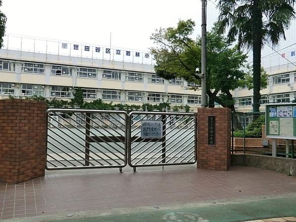 若林ハイホーム A棟(世田谷区立若林小学校)