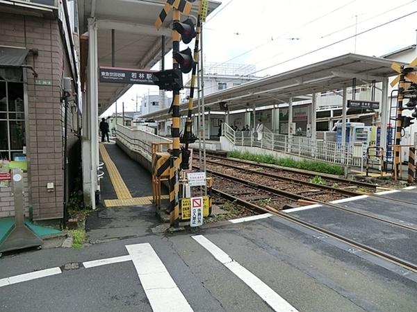 若林ハイホーム A棟(若林駅(東急世田谷線))