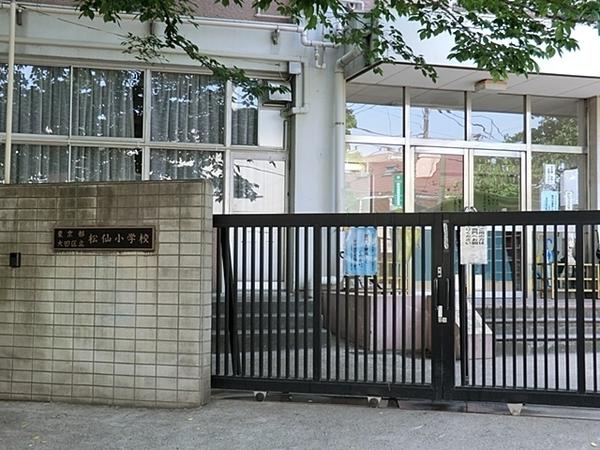 グランシティ・ル・ロワイヤル久が原(大田区立松仙小学校)