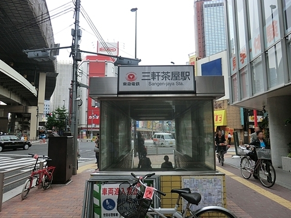 ライオンズマンション三軒茶屋第2(三軒茶屋駅(東急田園都市線))