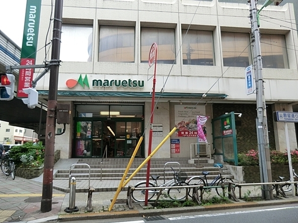ライオンズマンション三軒茶屋第2(マルエツ中里店)