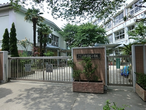 ライオンズマンション三軒茶屋第2(世田谷区立三軒茶屋小学校)