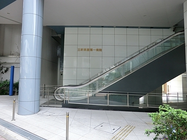 ライオンズマンション三軒茶屋第2(医療法人社団大坪会三軒茶屋第一病院)