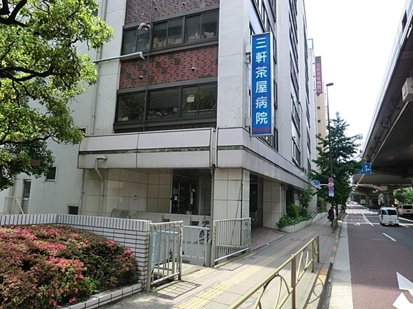 ライオンズマンション三軒茶屋第2(医療法人社団大坪会三軒茶屋病院)