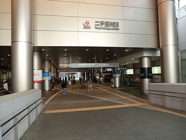プラウド二子玉川(二子玉川駅(東急大井町線))