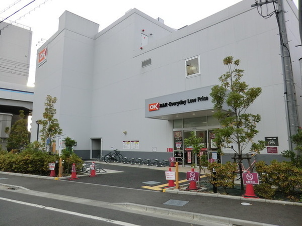 ヴィルズ大森町(オーケー梅屋敷店)