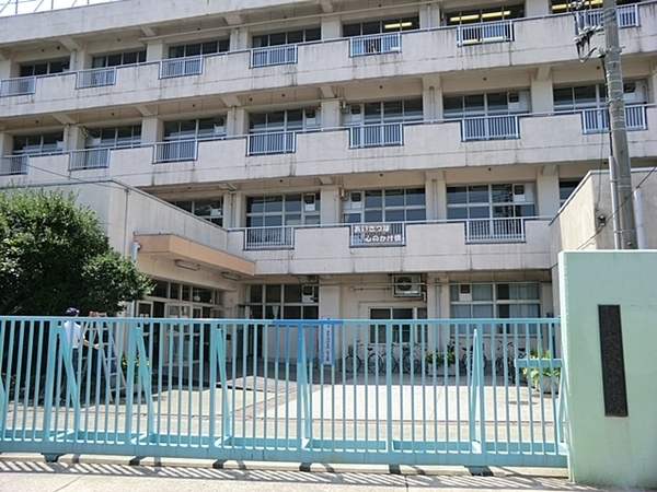 ヴィルズ大森町(大田区立大森東中学校)