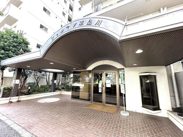 シャルマン東品川