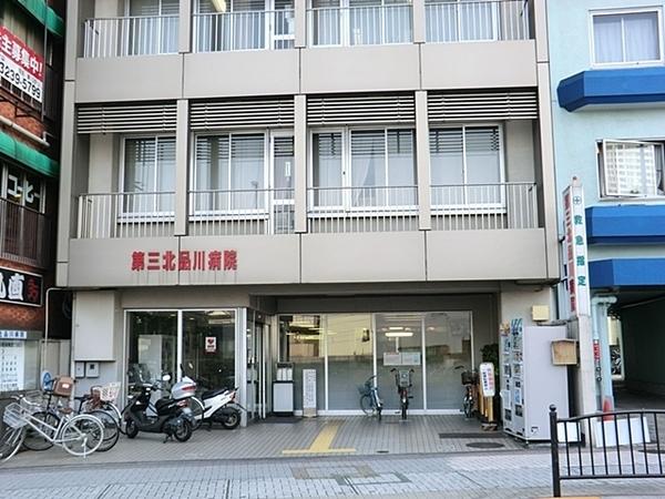 北品川ホームズ(公益財団法人河野臨床医学研究所附属第三北品川病院)