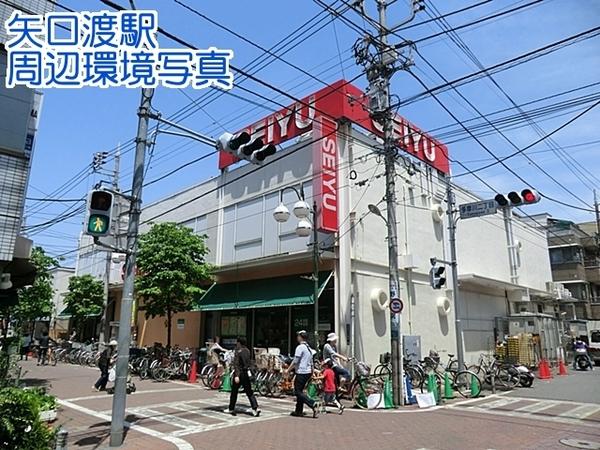 多摩川芙蓉ハイツ2号棟(西友矢口ノ渡店)