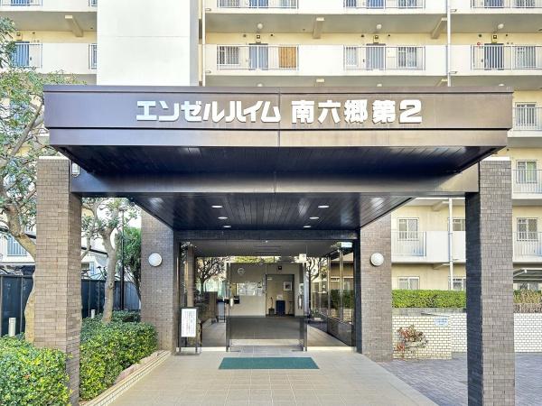 エンゼルハイム南六郷第２