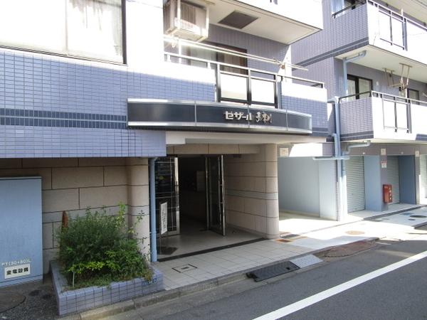 セザール多摩川