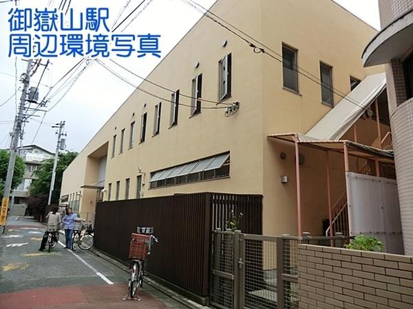 パレ・ソレイユ田園調布東(みたけ幼稚園)