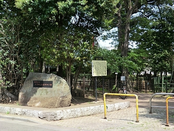 ノヴァ目黒南(すずめのお宿緑地公園)