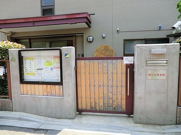 ジェイシティ田園調布(尾山台保育園)