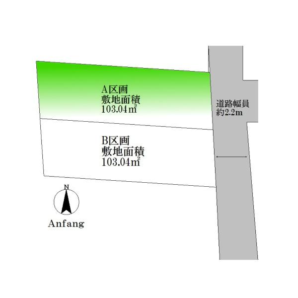 目黒区自由が丘２丁目の土地