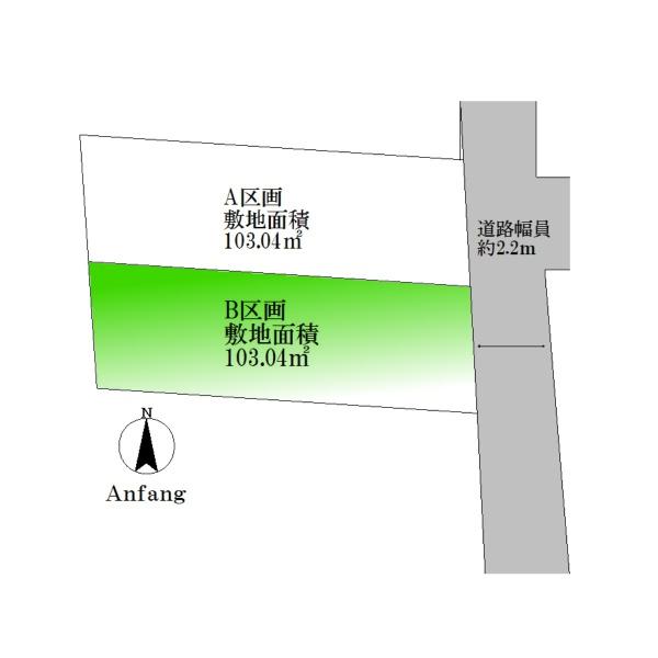 目黒区自由が丘２丁目の土地