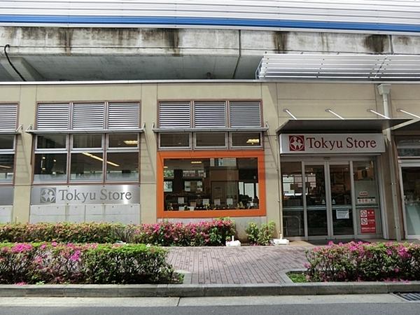 目黒太陽マンション(不動前東急ストア)