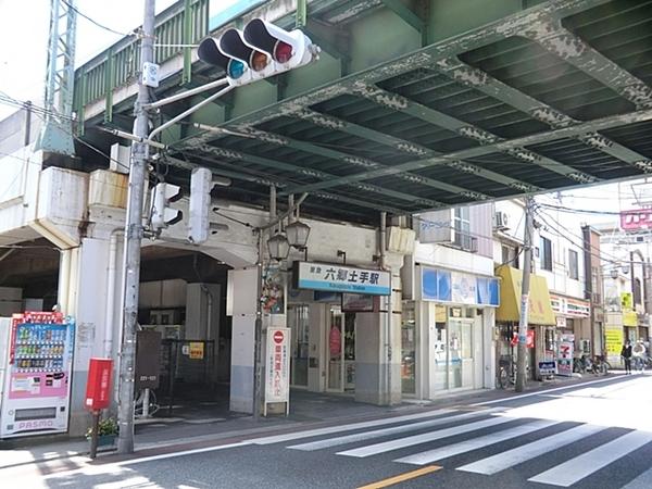 南六郷パークハウス(六郷土手駅(京急本線))