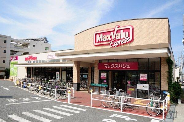 南六郷パークハウス(マックスバリュエクスプレス六郷土手駅前店)