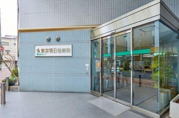 朝日エンブレム奥沢(東京明日佳病院)