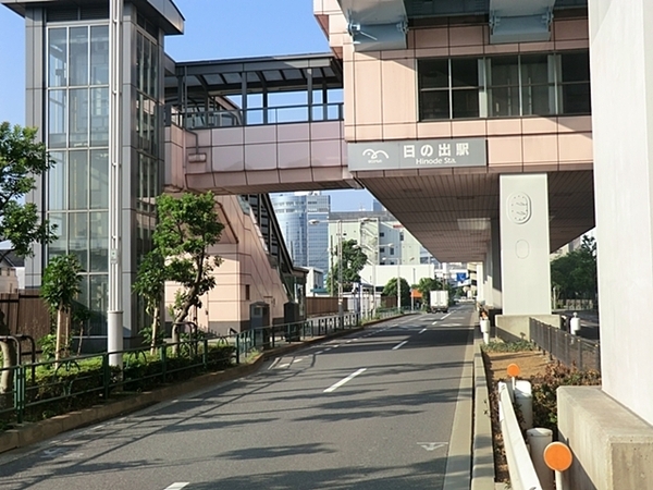 ベイサイドステージ東京(日の出駅(ゆりかもめ臨海線))