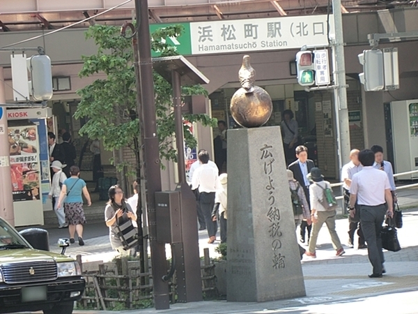 ベイサイドステージ東京(浜松町駅(JR山手線))