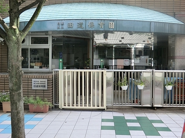 シャンボール第2目黒(田道保育園)