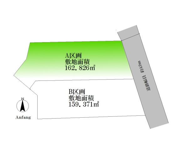 大田区山王１丁目　土地　Ａ区画