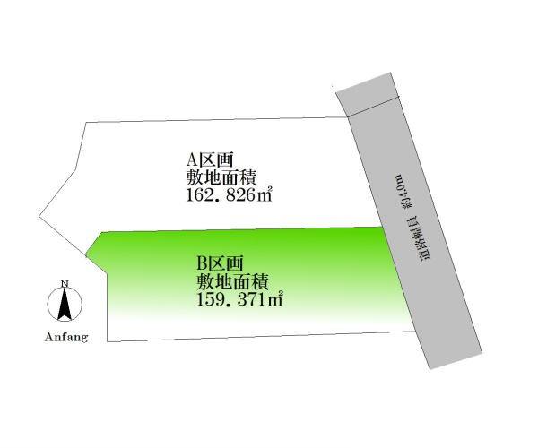 大田区山王１丁目の土地