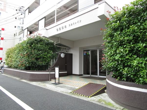 田園調布スカイハイツ