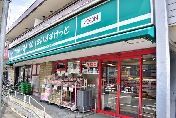 朝日クレス・パリオ仲池上(まいばすけっと仲池上店)