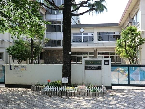 豊栄平町マンション(目黒区立大岡山小学校)