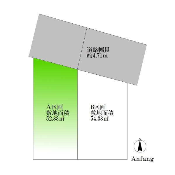 大田区大森西２丁目の土地