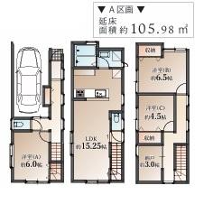 大田区大森西２丁目の土地