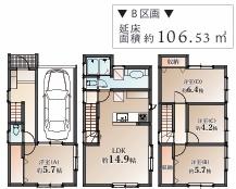 大田区大森西２丁目の土地