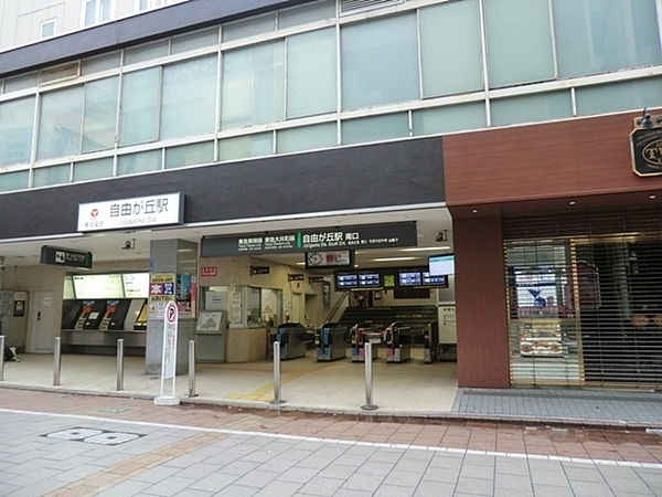 ブランズ・ジオ等々力(自由が丘駅(東急大井町線))